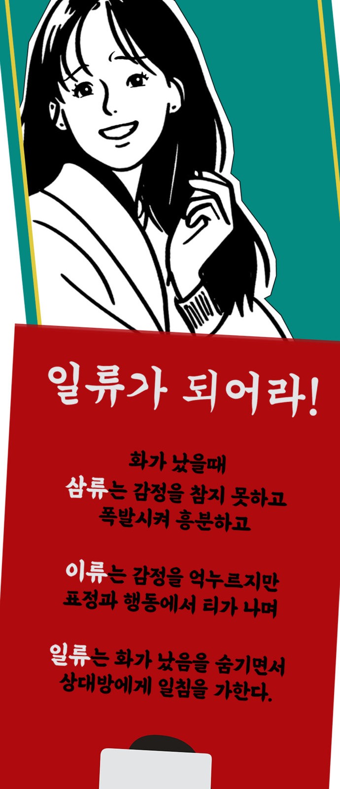 83 페이지