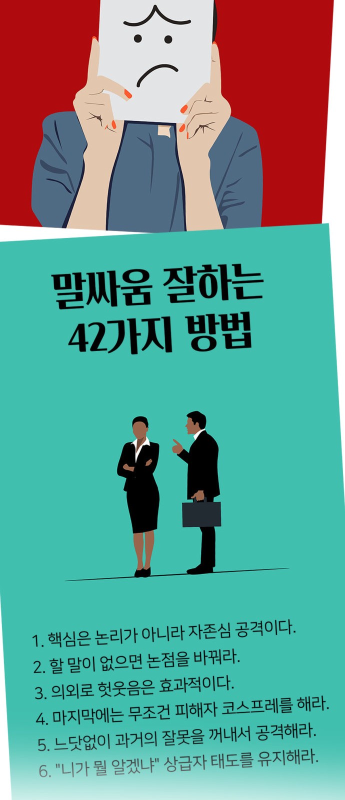 84 페이지