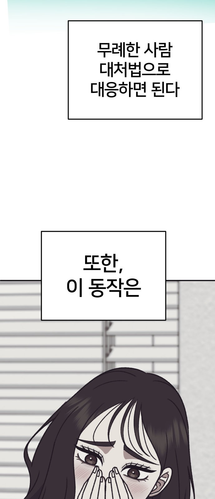 85 페이지