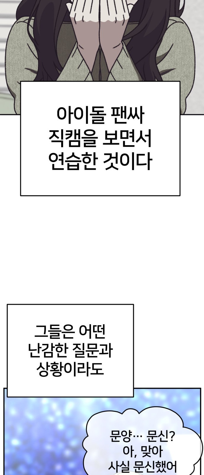 86 페이지