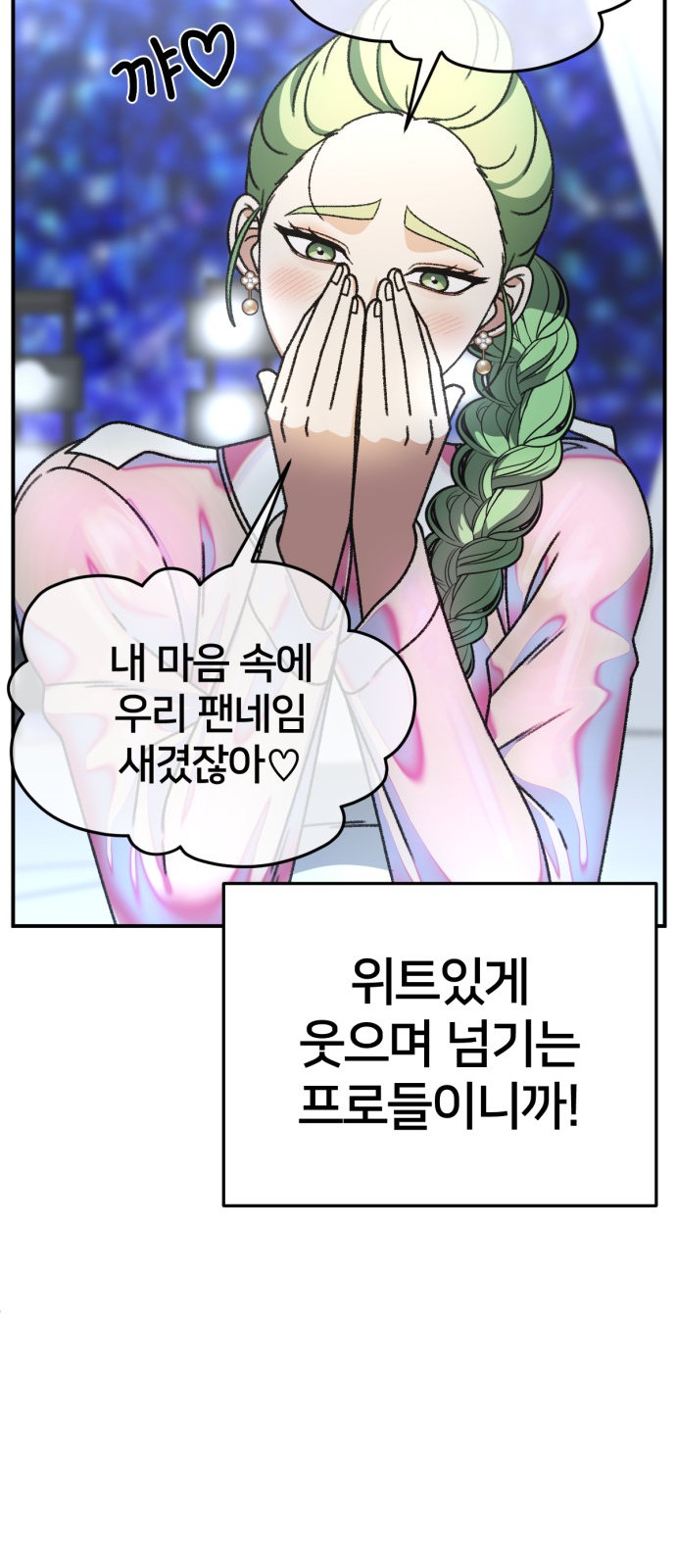 87 페이지