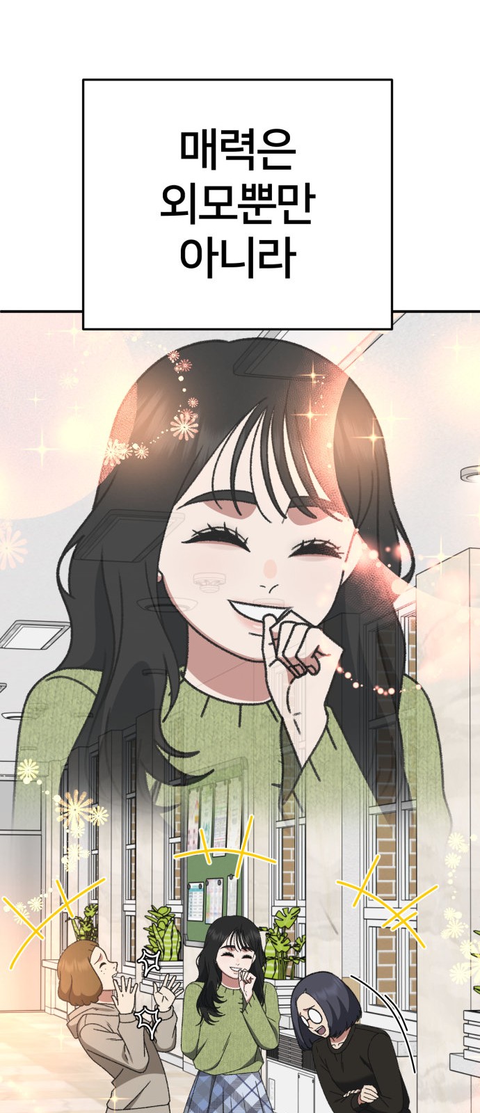 88 페이지