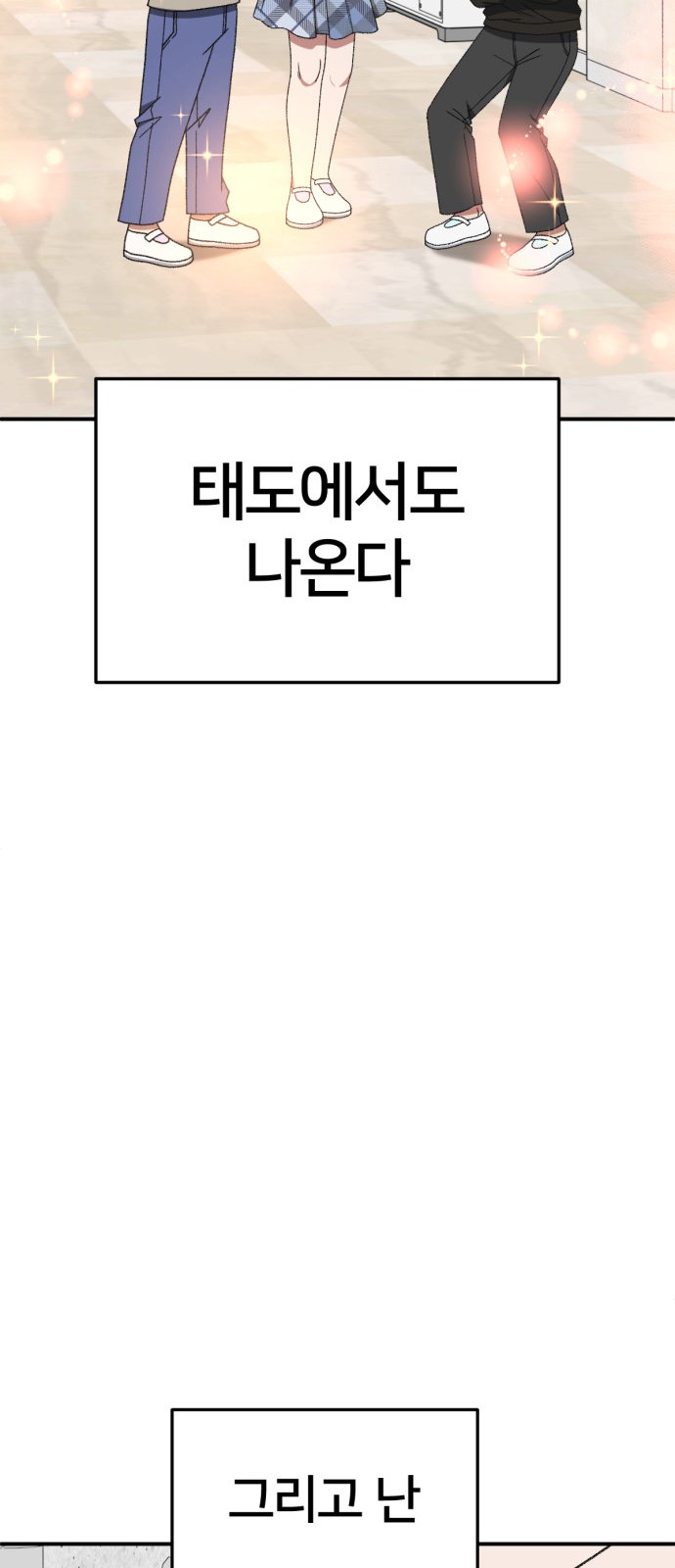 89 페이지