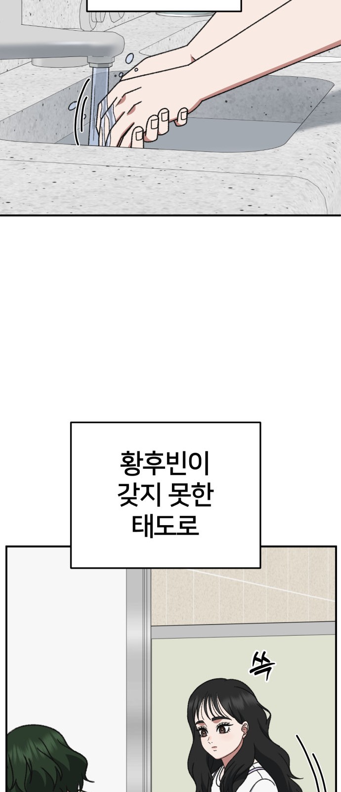 90 페이지