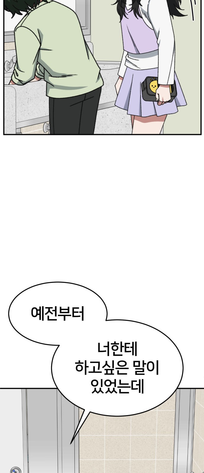 91 페이지