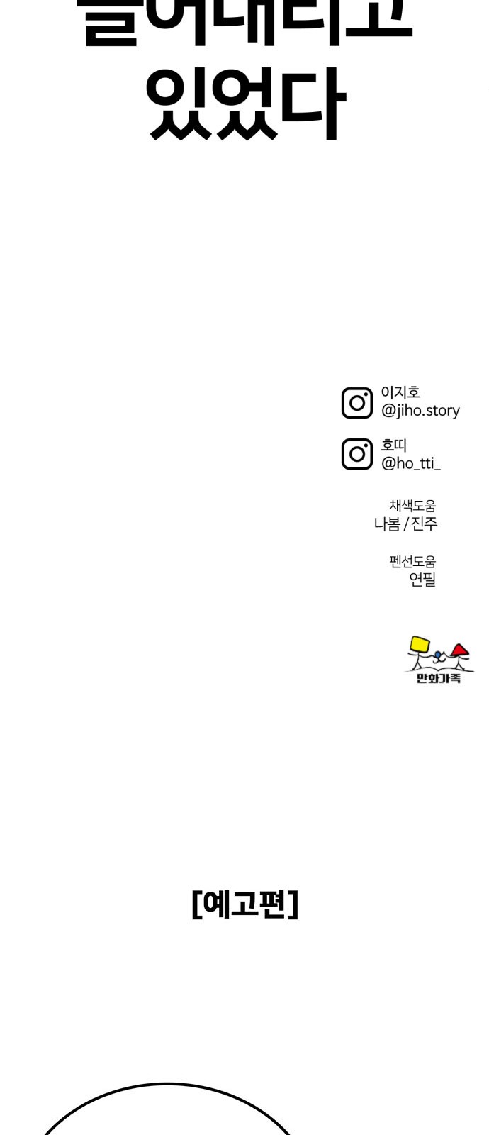 97 페이지