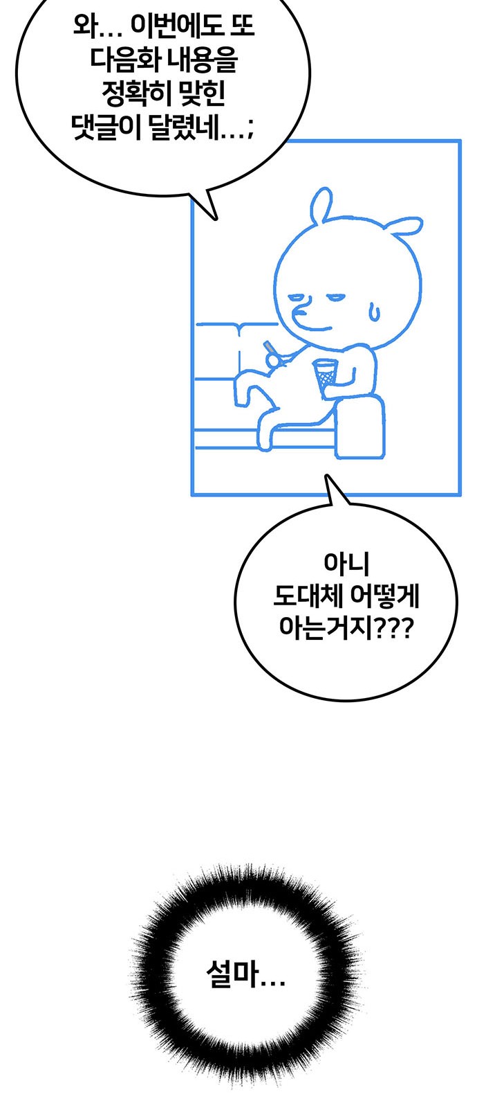 98 페이지