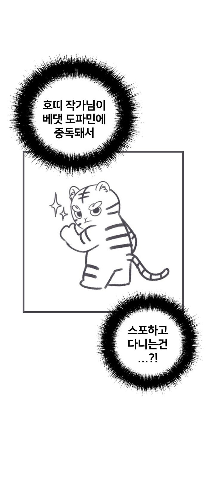 99 페이지