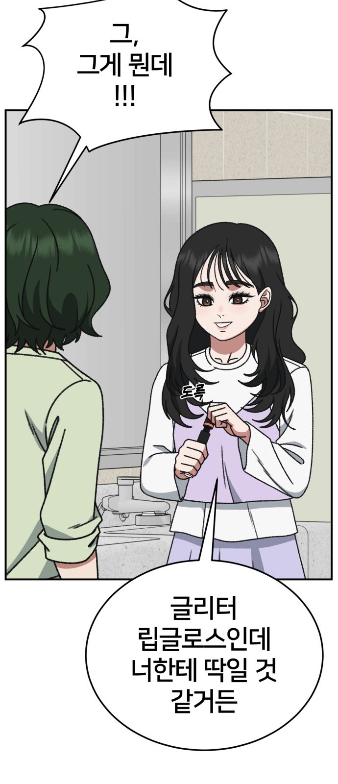 19 페이지