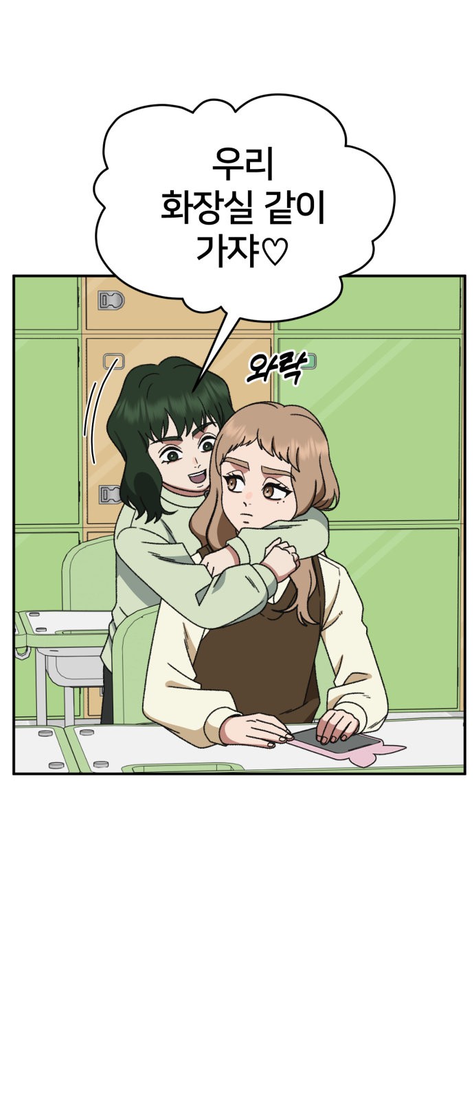 3 페이지