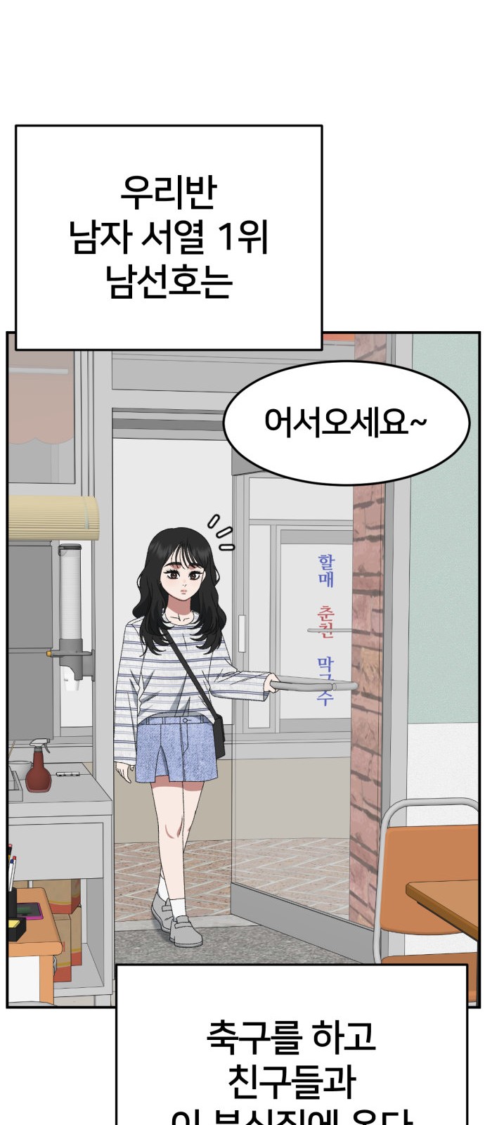34 페이지