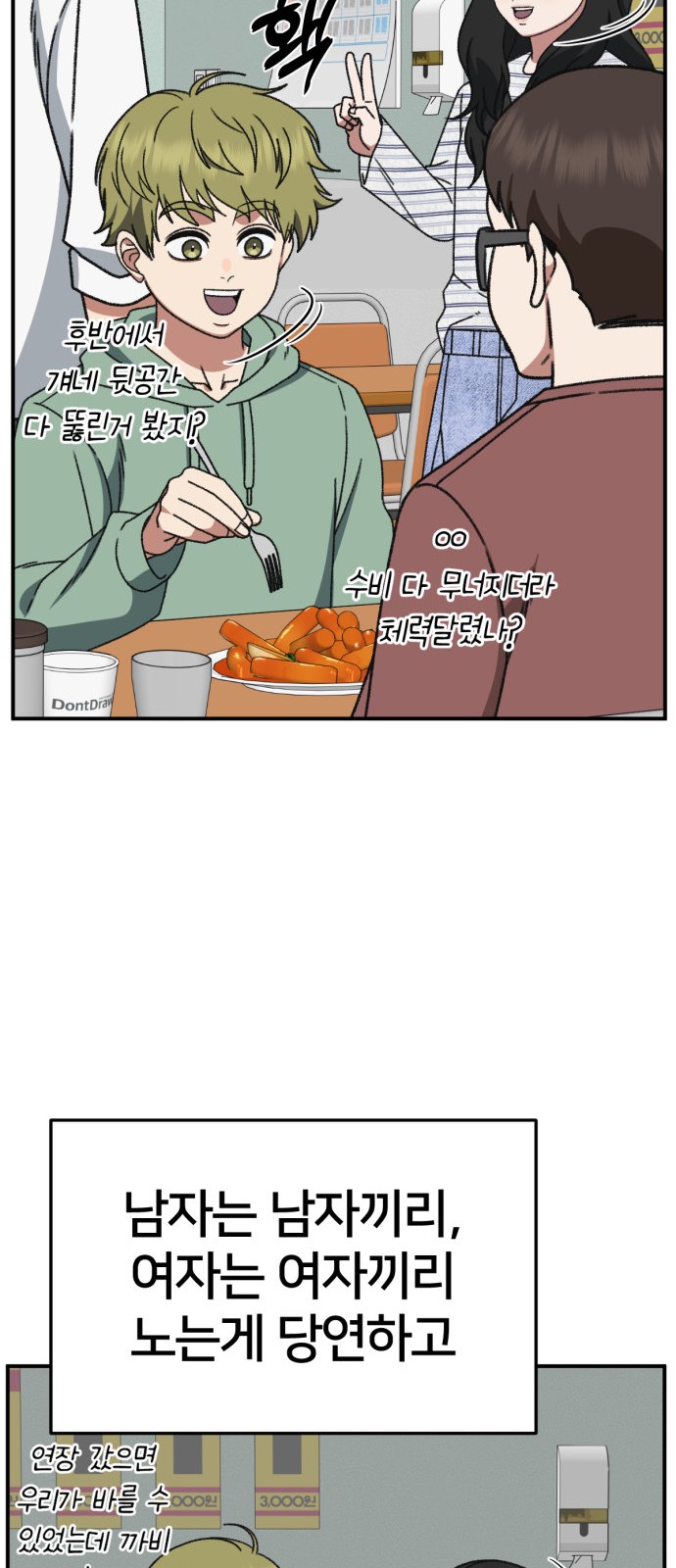 38 페이지