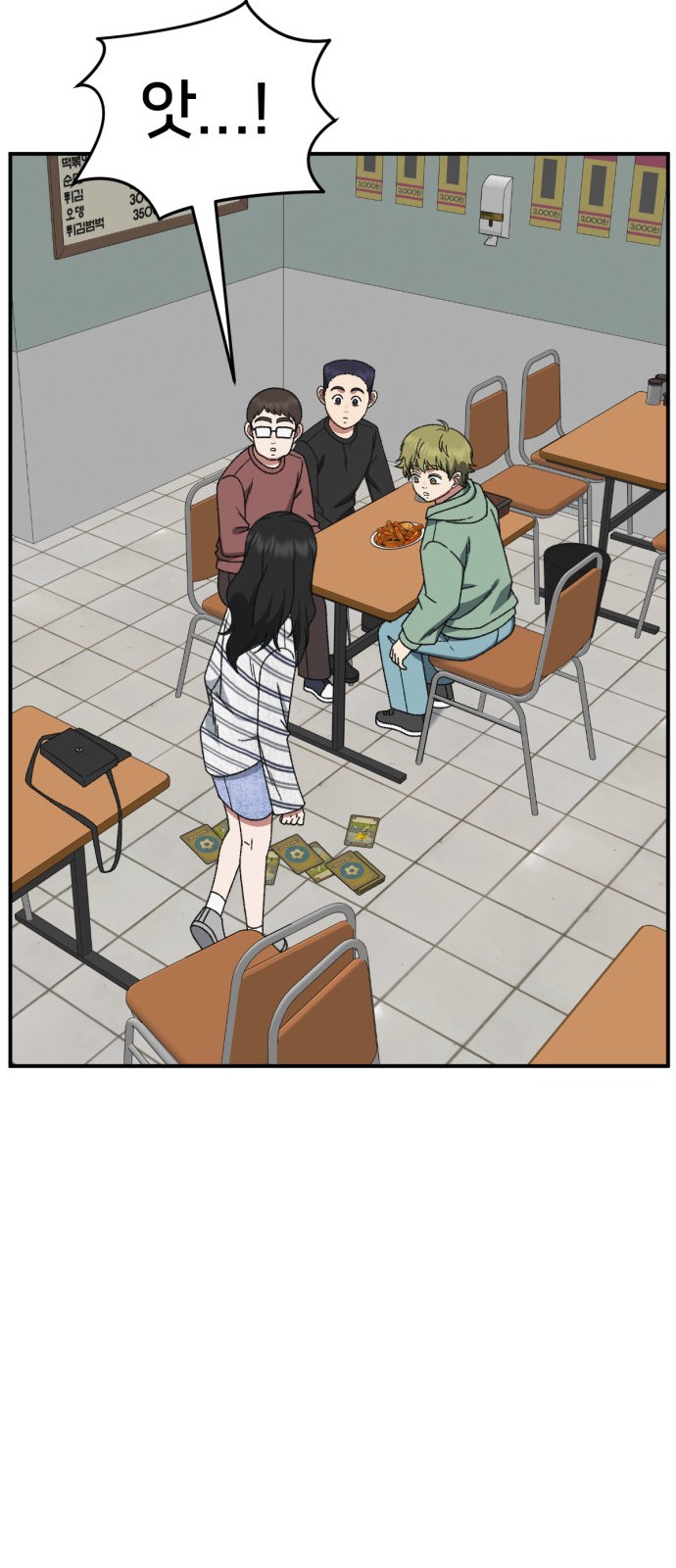 41 페이지