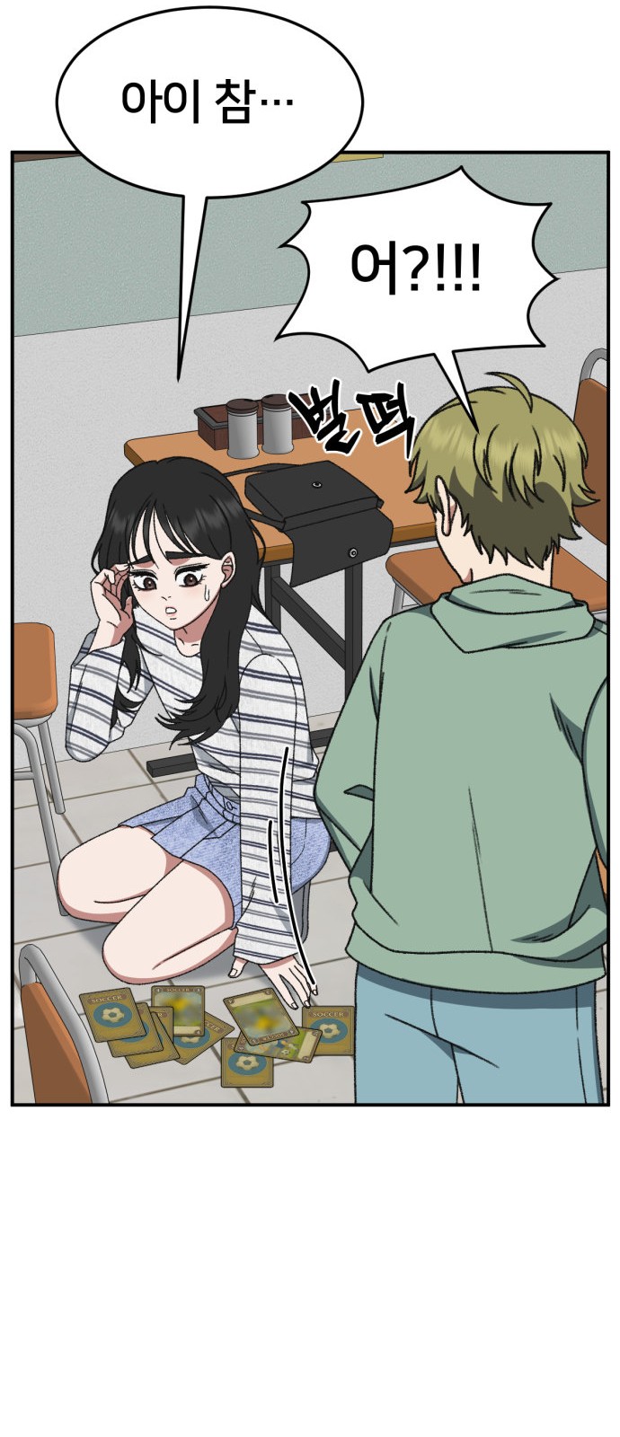 42 페이지