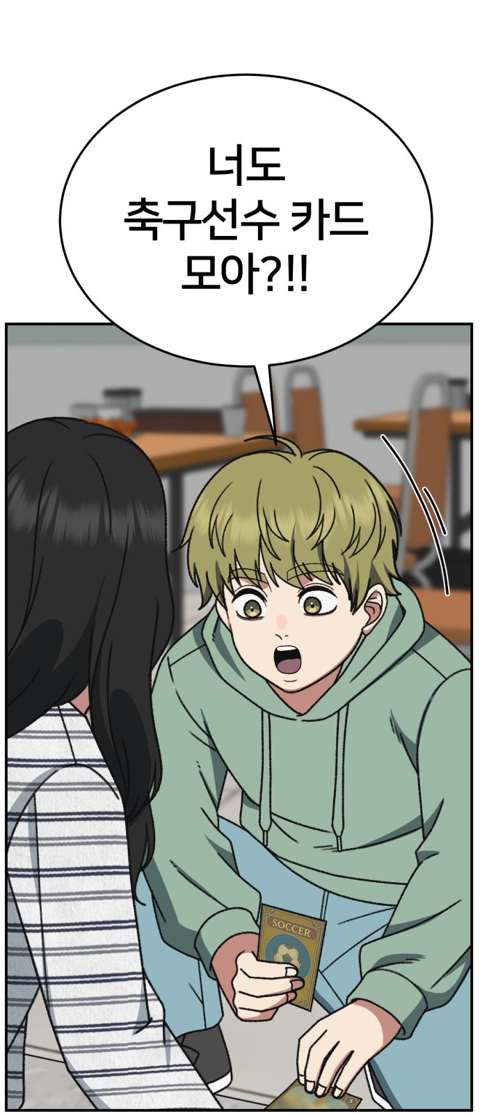 43 페이지