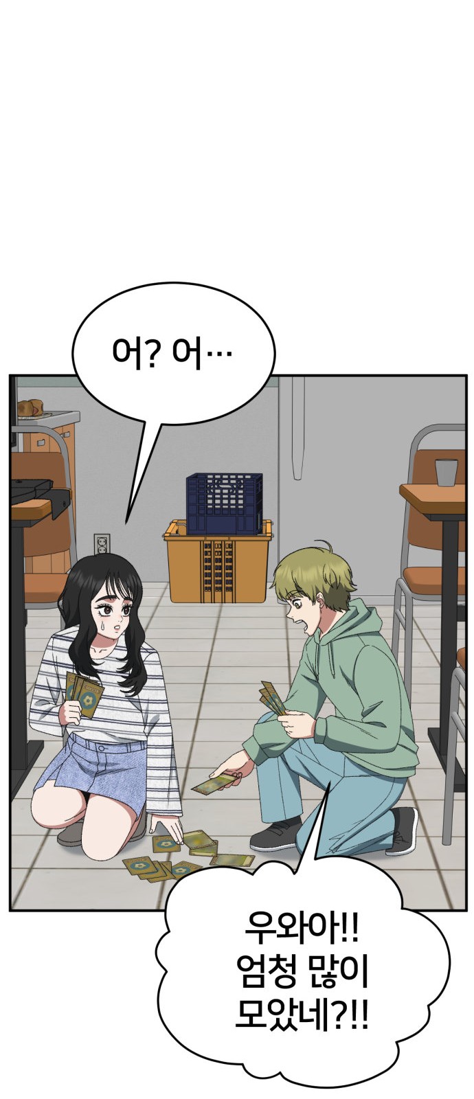 44 페이지