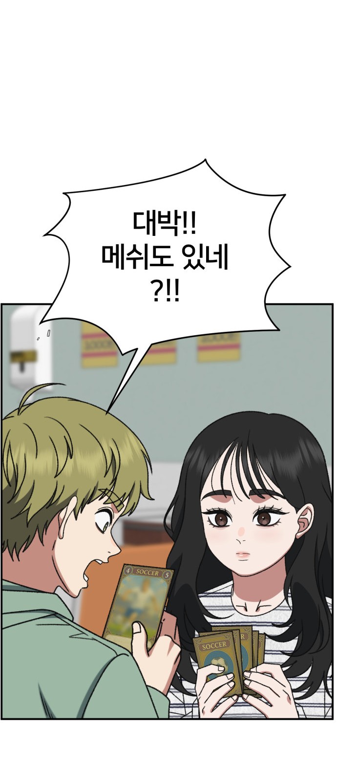 45 페이지