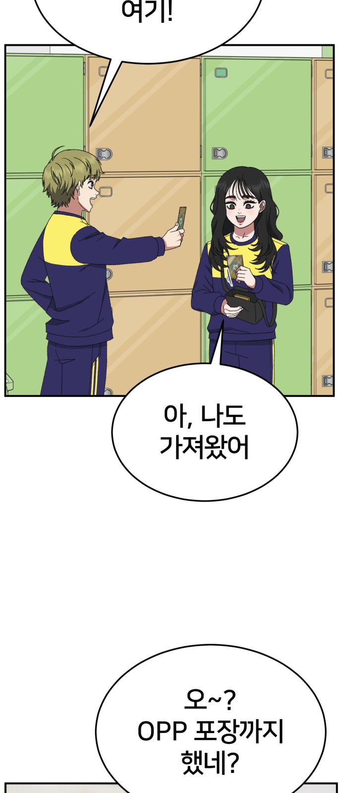 52 페이지