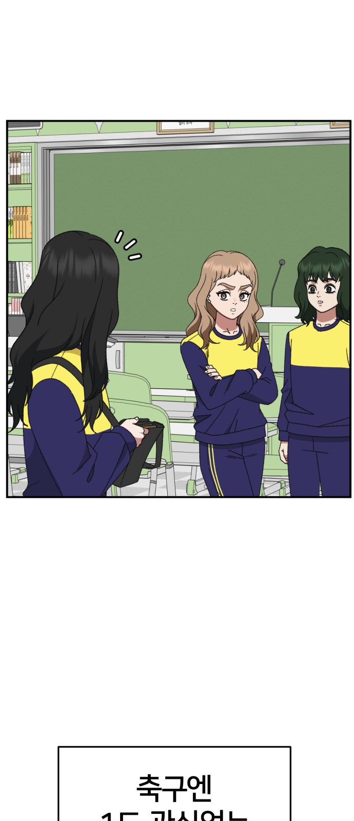 55 페이지