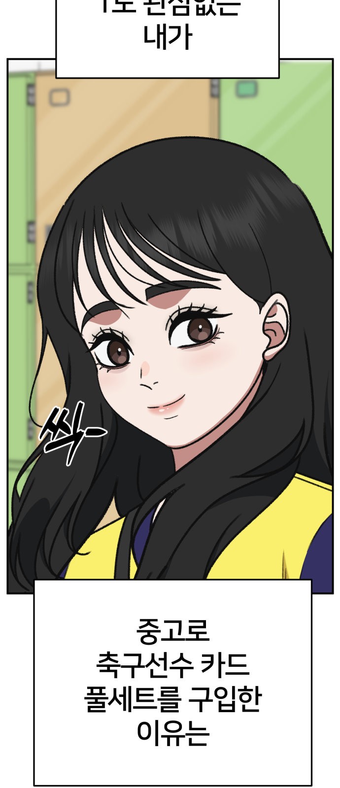 56 페이지