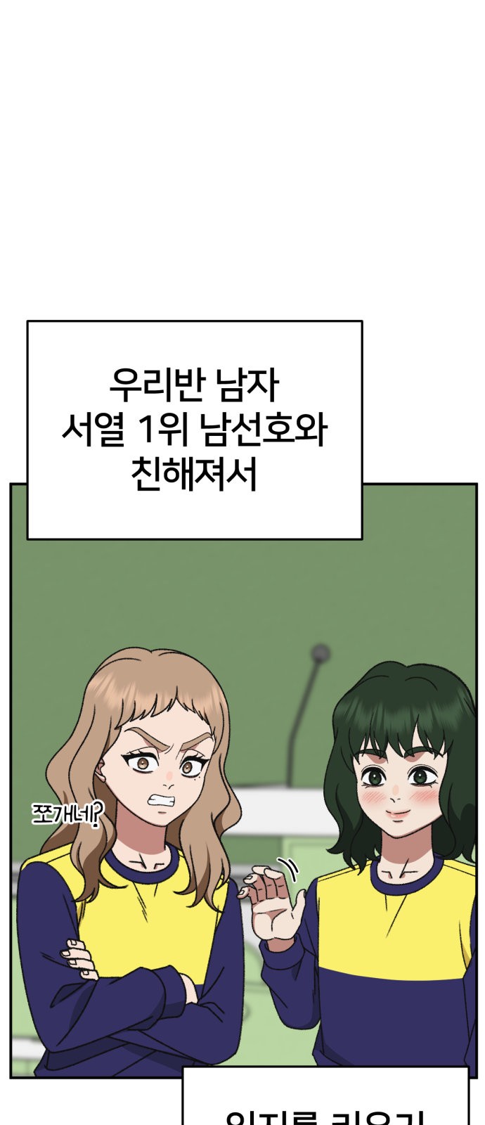 57 페이지