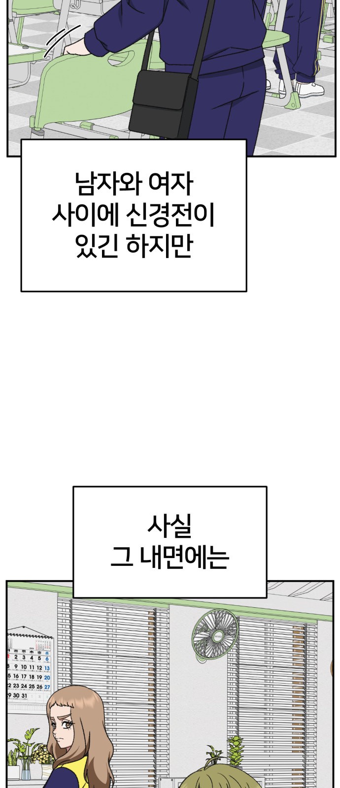 60 페이지