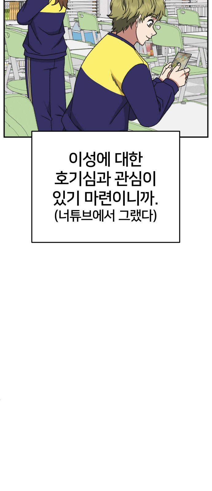 61 페이지
