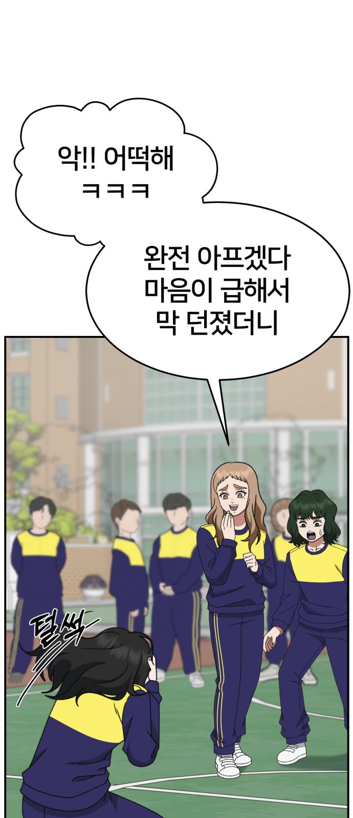 63 페이지