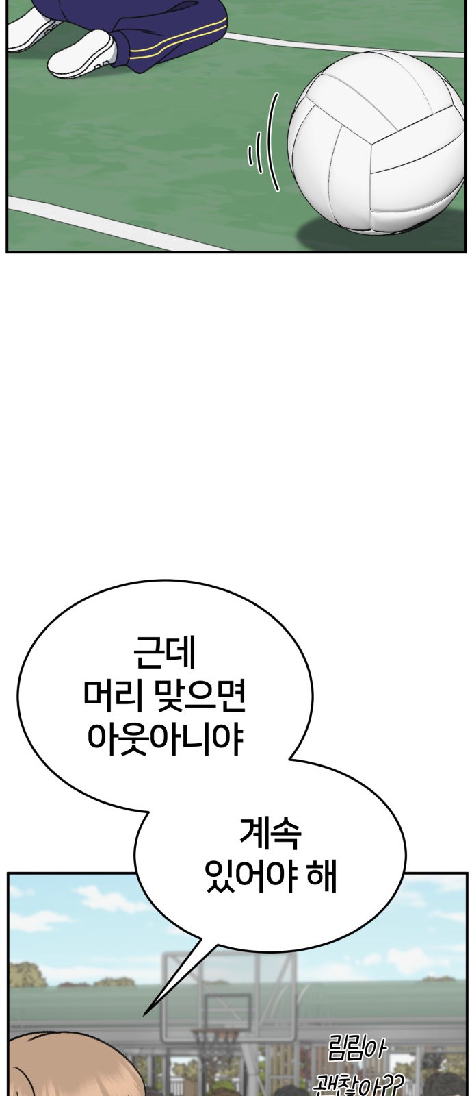 64 페이지