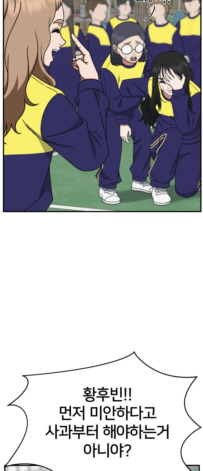 65 페이지