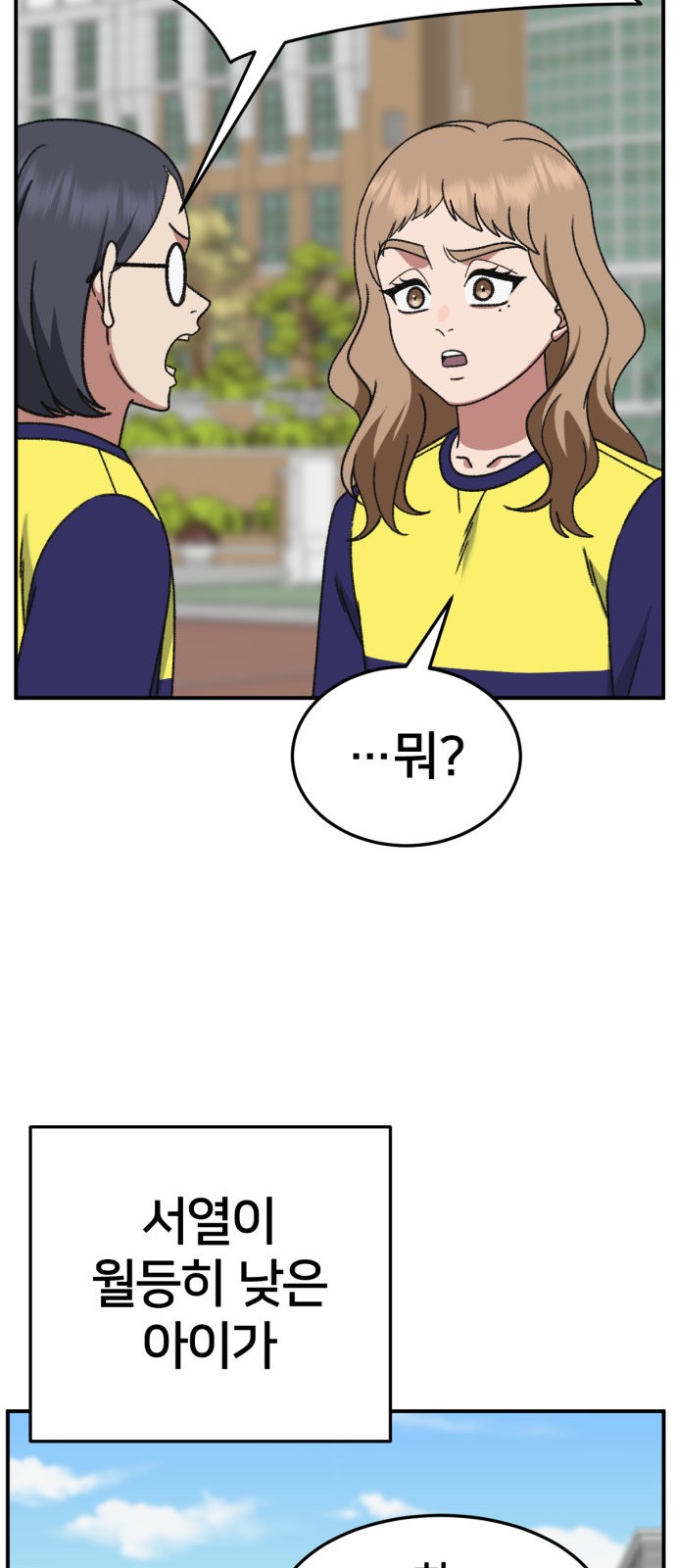 66 페이지
