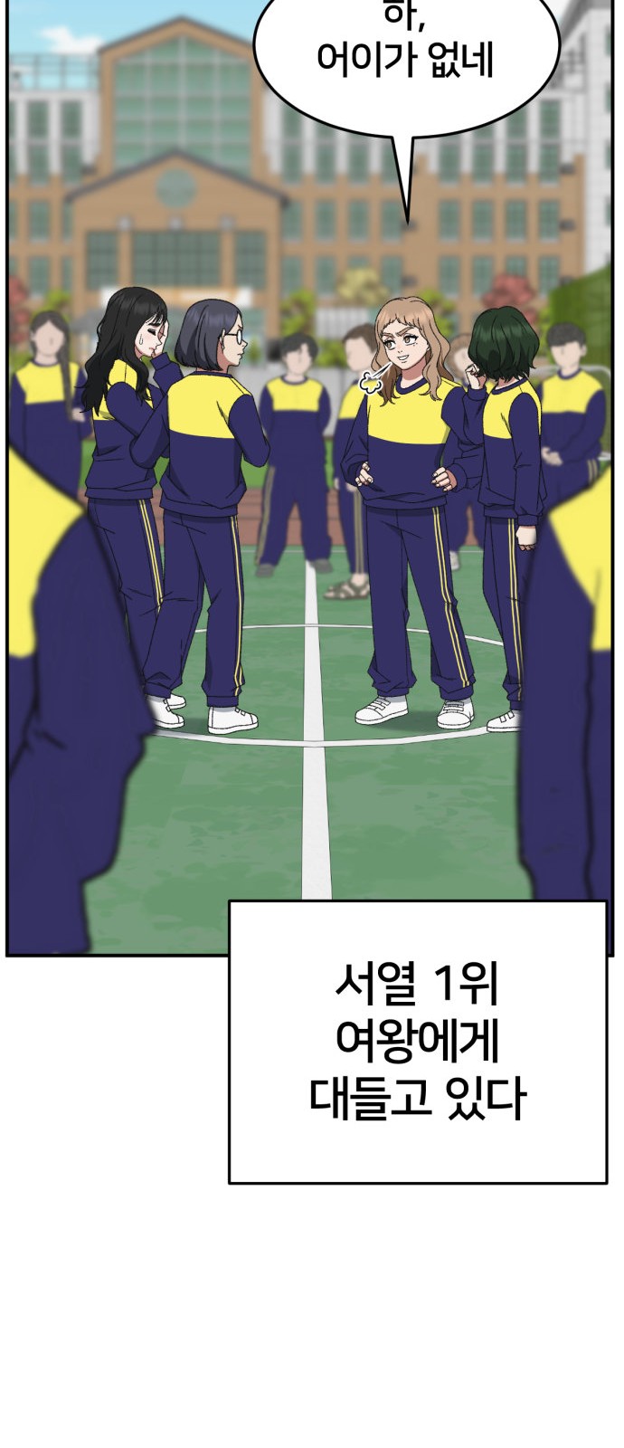 67 페이지