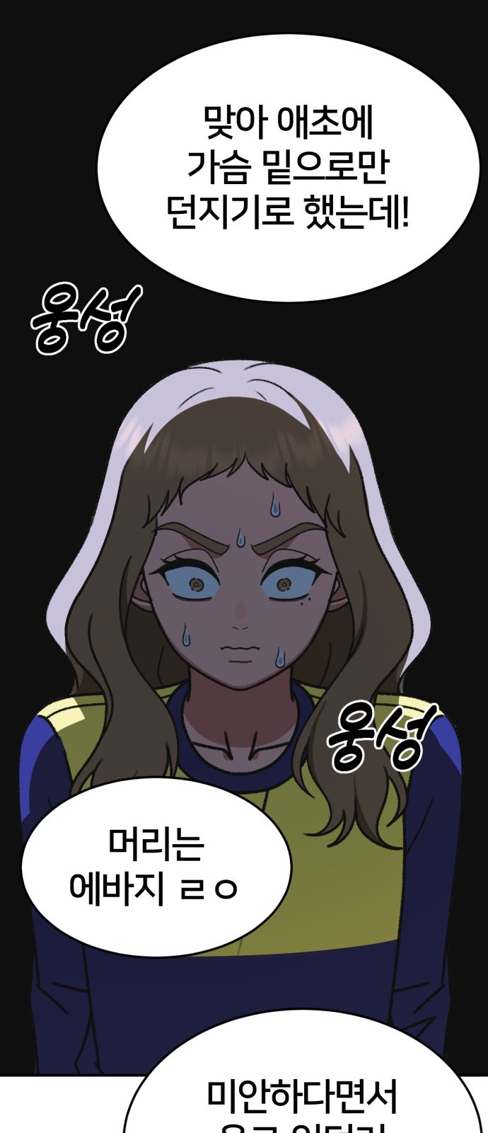 72 페이지