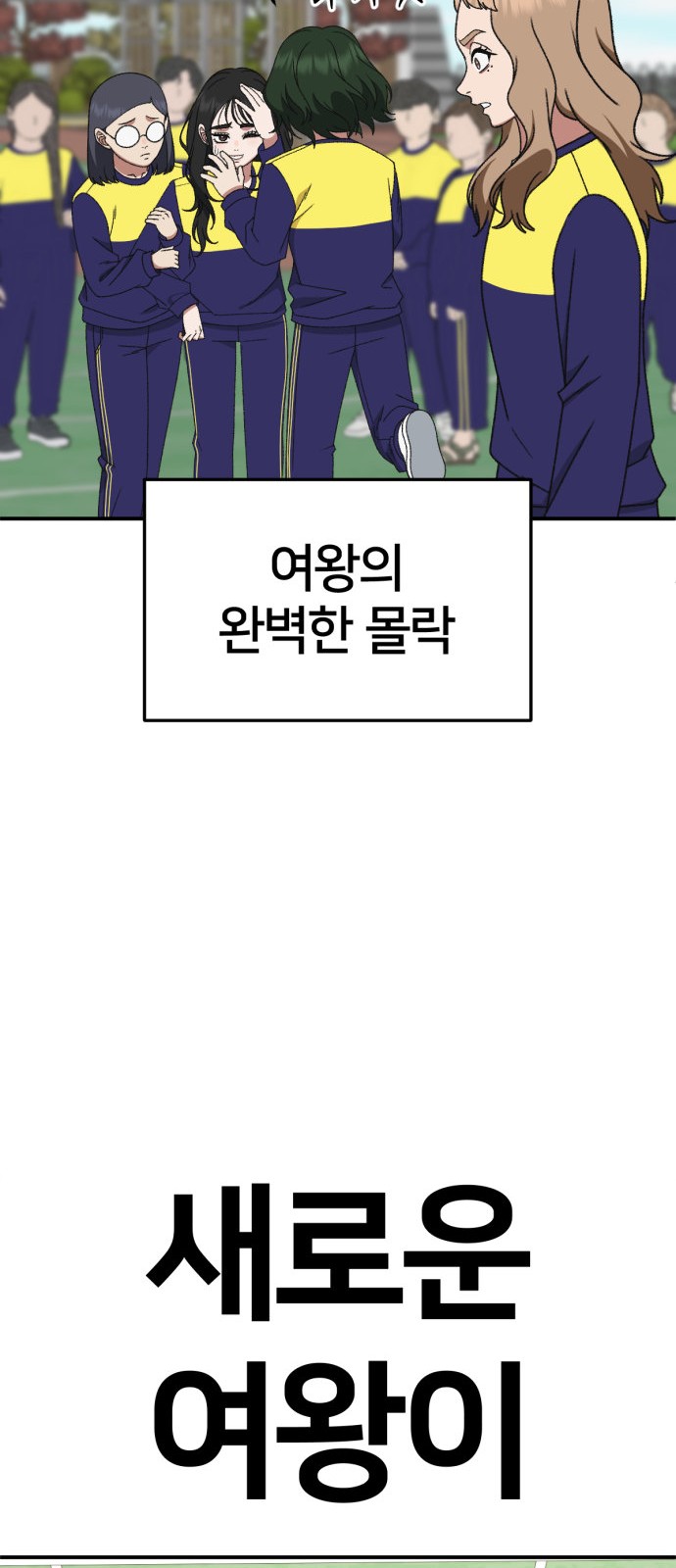 76 페이지