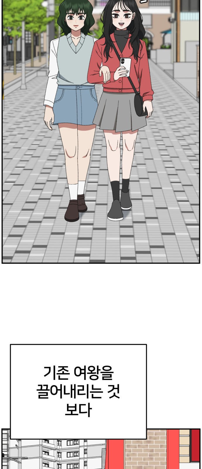79 페이지