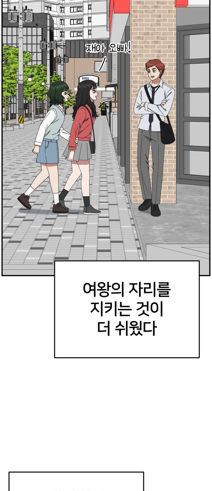 80 페이지