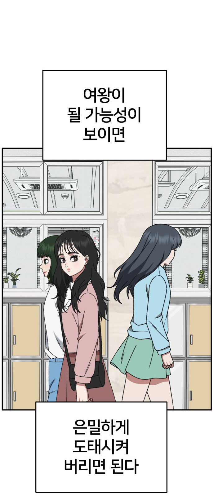 82 페이지