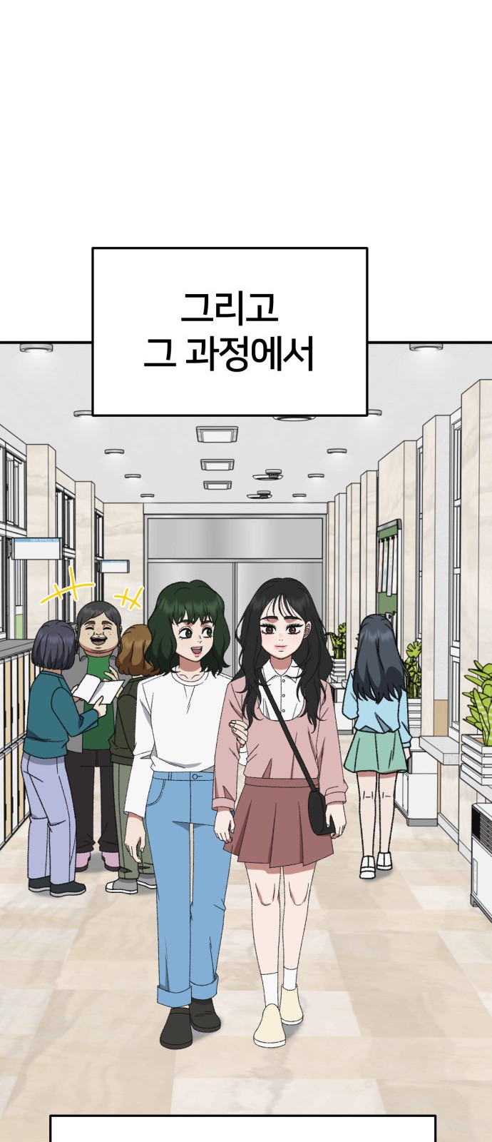 83 페이지
