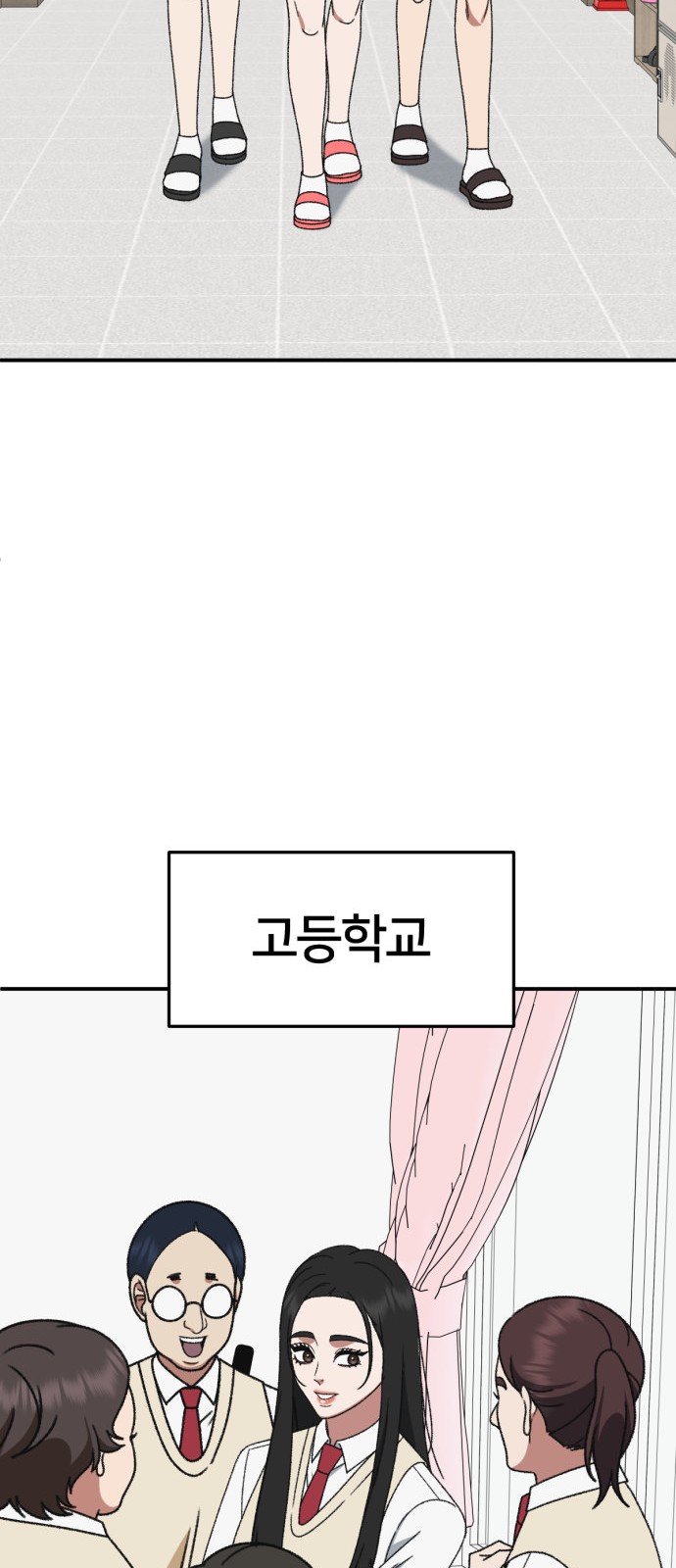 85 페이지