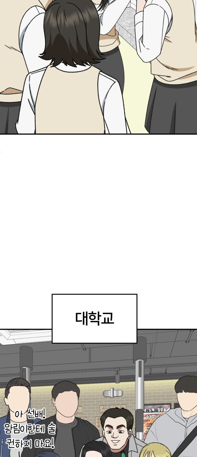 86 페이지