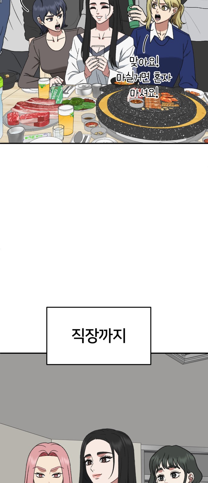 87 페이지