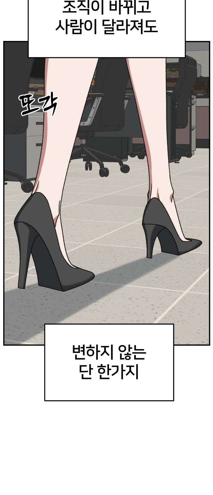 89 페이지