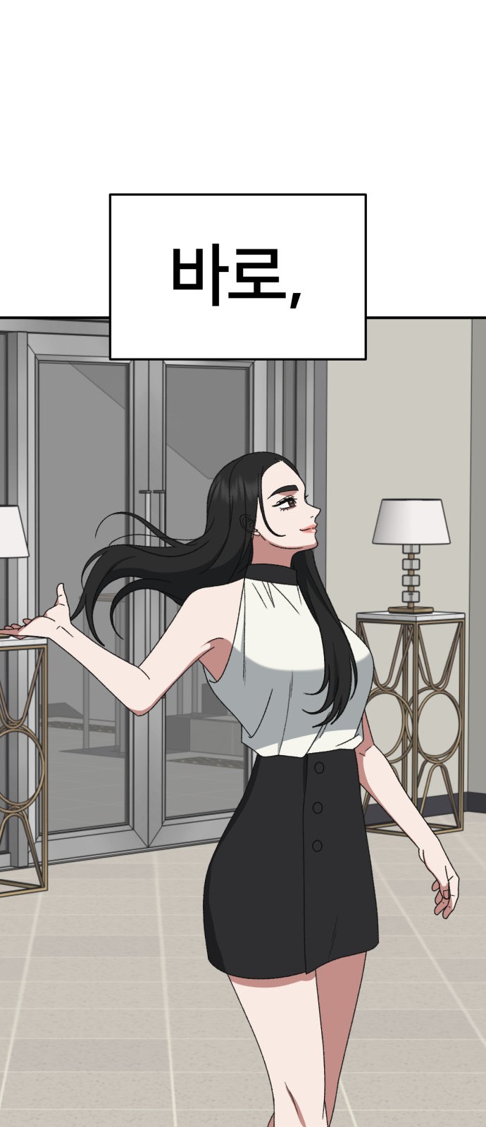 90 페이지