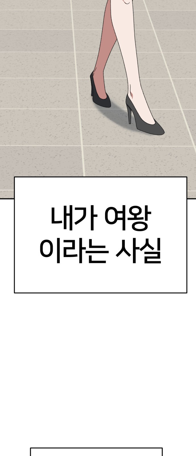 91 페이지