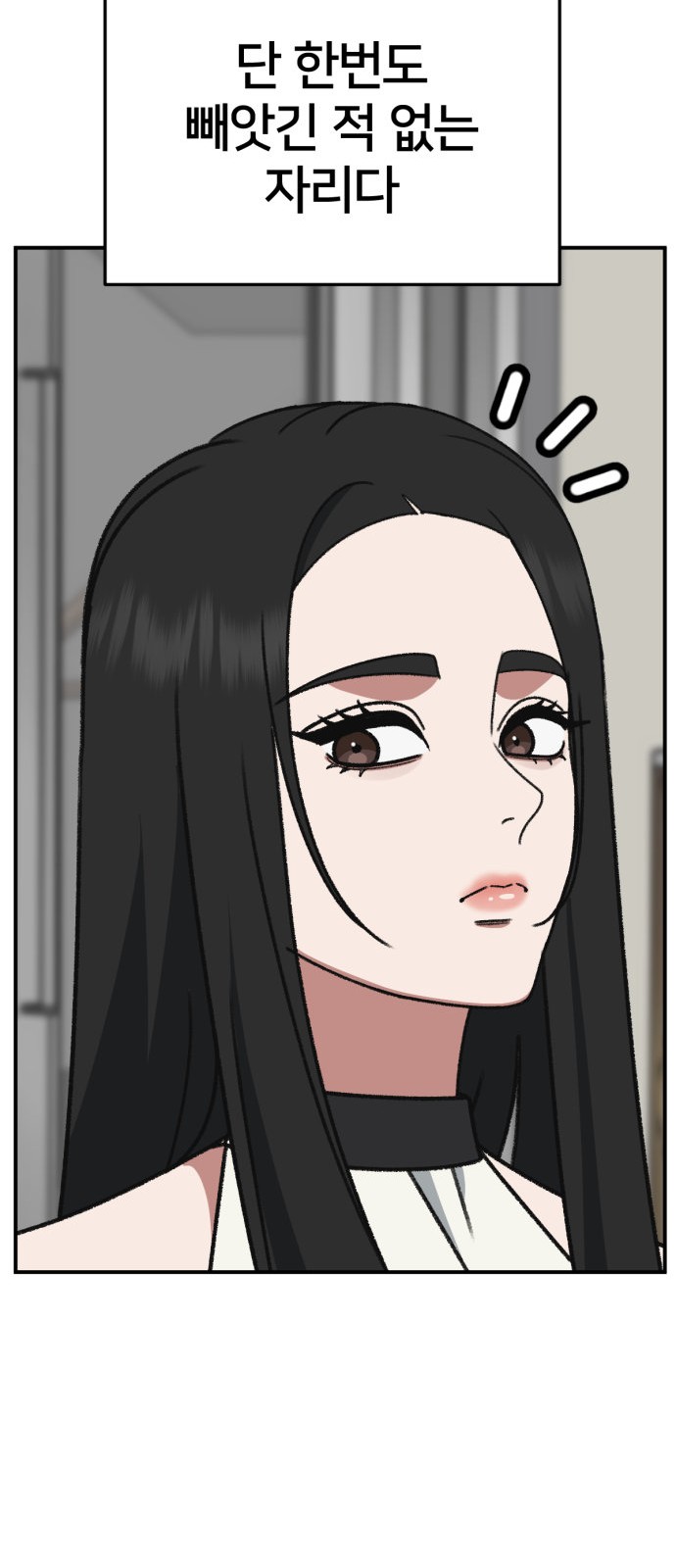 92 페이지