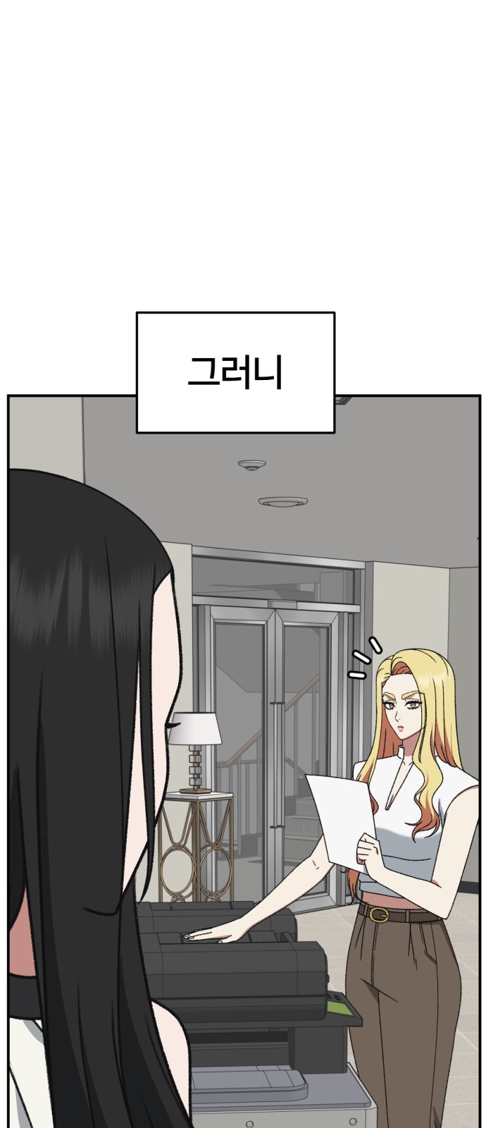 93 페이지