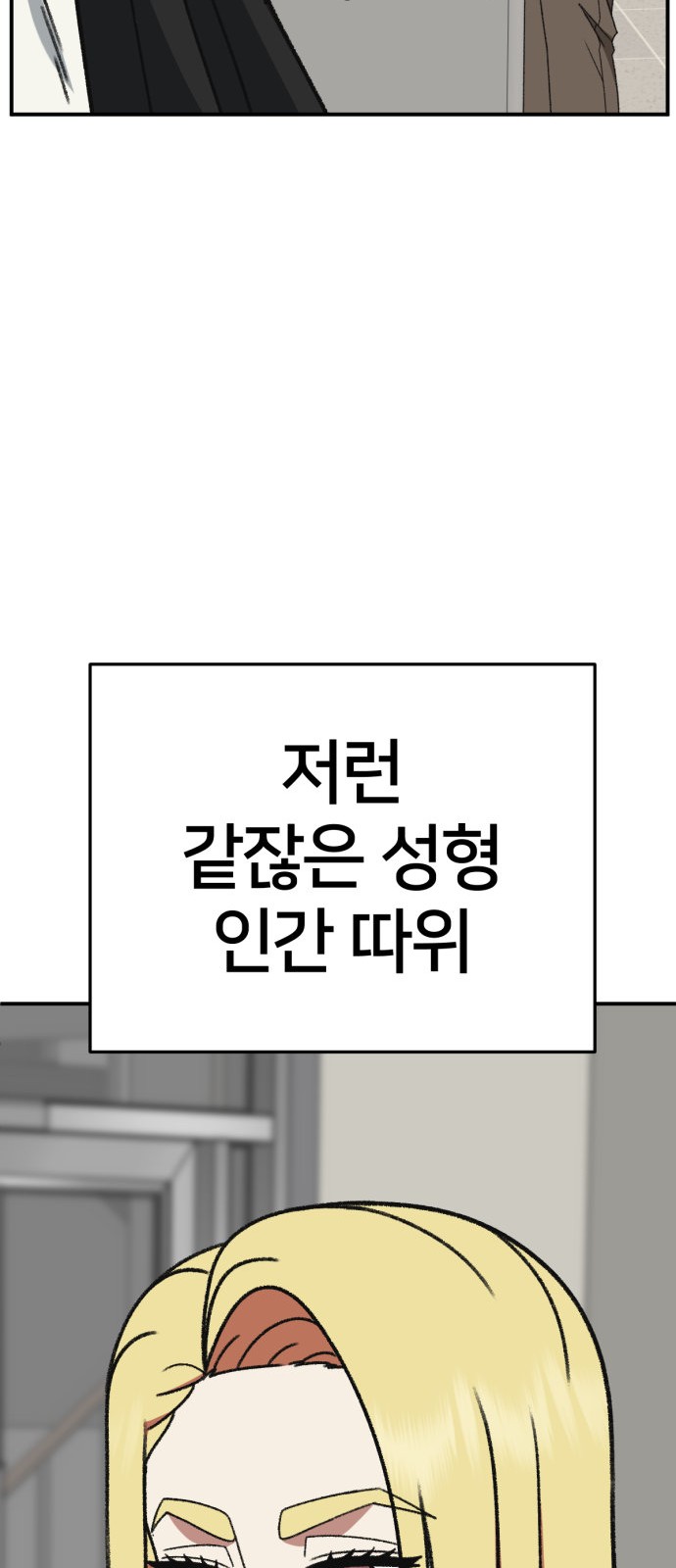 94 페이지