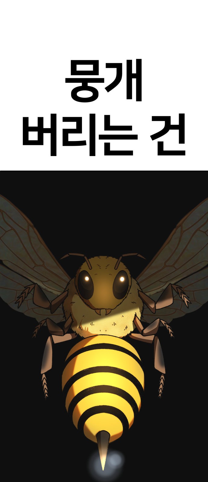 97 페이지