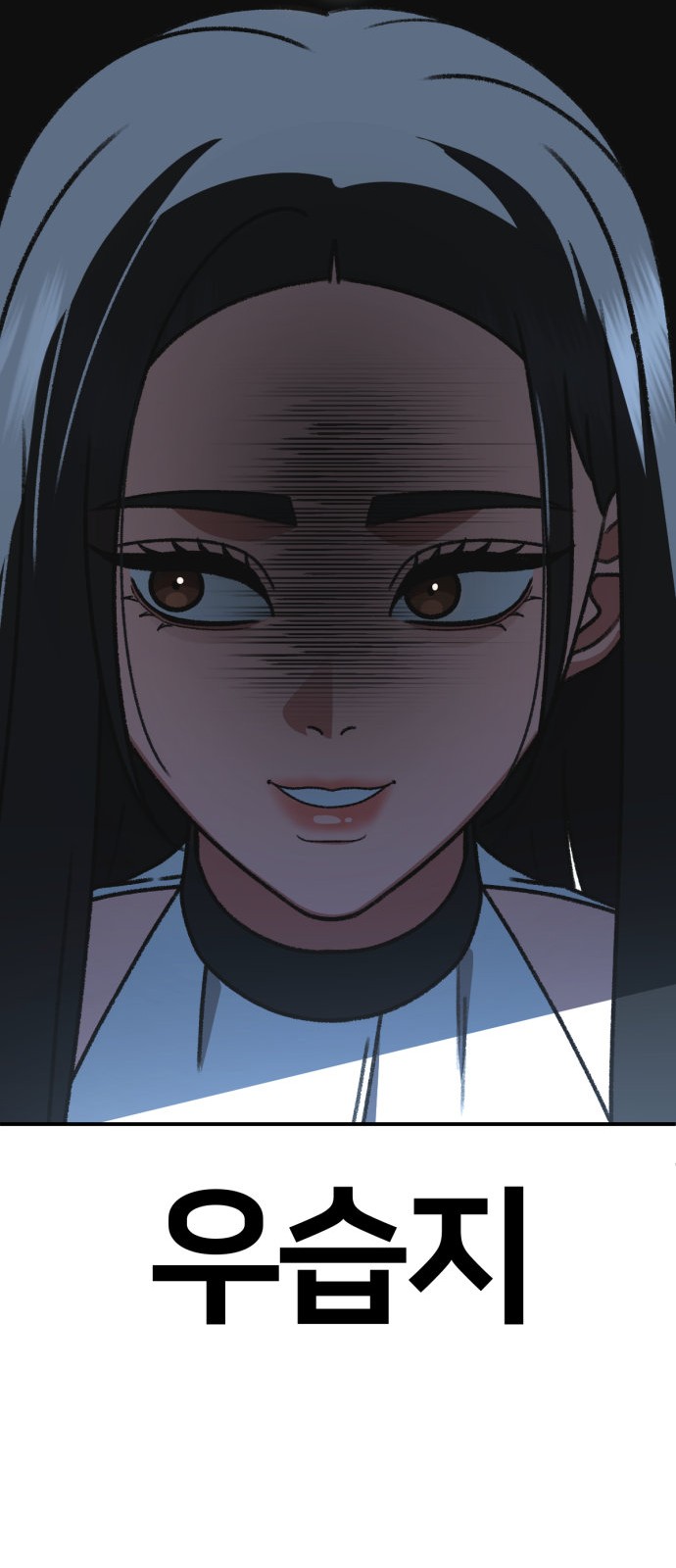 98 페이지