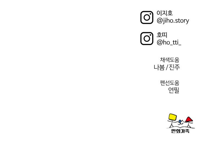 99 페이지